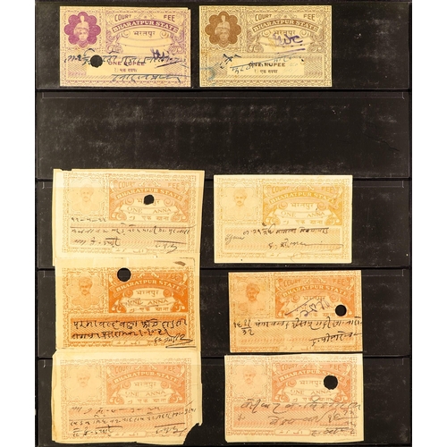 381 - INDIAN FEUDATORY STATES REVENUE STAMPS OF BHARATPUR 1925-49 RAJA PORTRAITS - COURT FEE COLLECTION, m... 