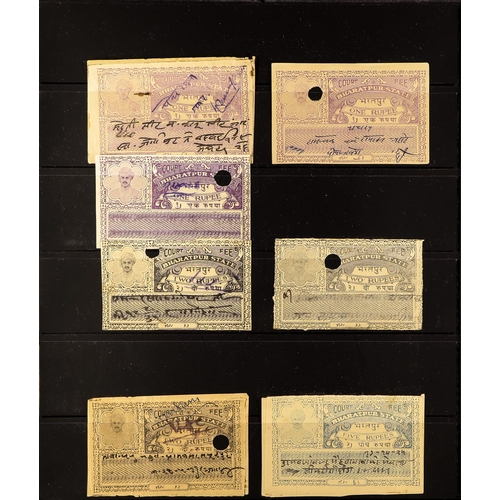 381 - INDIAN FEUDATORY STATES REVENUE STAMPS OF BHARATPUR 1925-49 RAJA PORTRAITS - COURT FEE COLLECTION, m... 