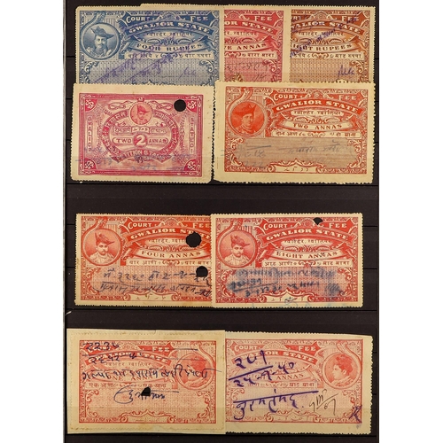 385 - INDIAN STATES PRINCELY 