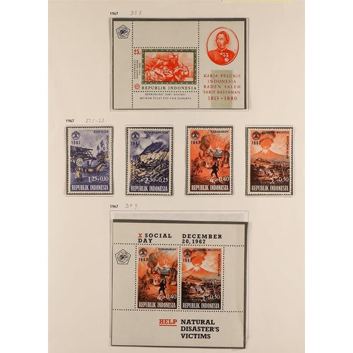 391 - INDONESIA 1966-72 COMPLETE NEVER HINGED MINT COLLECTION of stamps & miniature sheets. S.T.C., £820+.... 