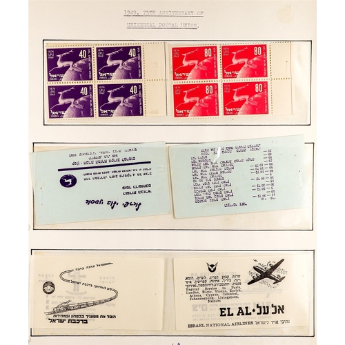 400 - ISRAEL 1948--69 a mainly never hinged mint collection in a printed album, incl. 1948 New Year set wi... 