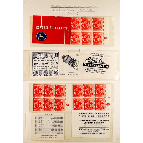 400 - ISRAEL 1948--69 a mainly never hinged mint collection in a printed album, incl. 1948 New Year set wi... 