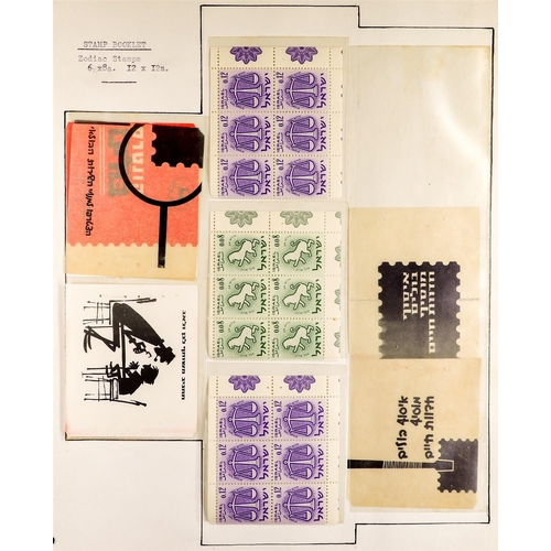 400 - ISRAEL 1948--69 a mainly never hinged mint collection in a printed album, incl. 1948 New Year set wi... 