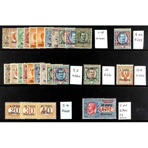 423 - ITALIAN COLONIES OFFICES IN CHINA - PEKING 1917-1918 Fine mint selection of complete sets and better... 