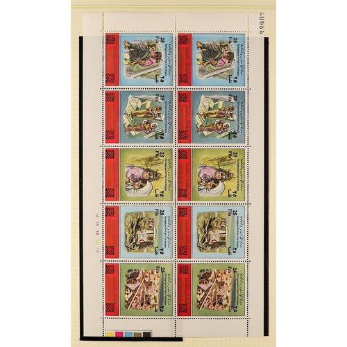 435 - JORDAN 1976 Refugees complete surcharged set, SG 1135/1166, in sheetlets of ten, the 40pf showing th... 