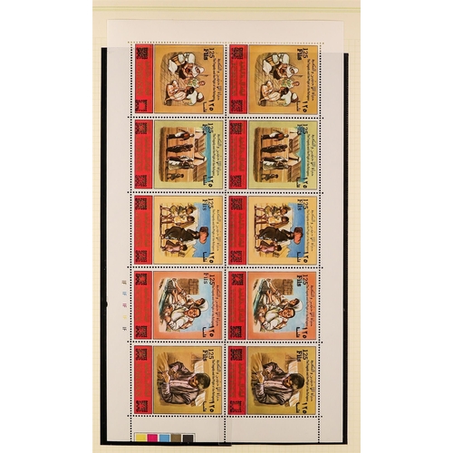 435 - JORDAN 1976 Refugees complete surcharged set, SG 1135/1166, in sheetlets of ten, the 40pf showing th... 