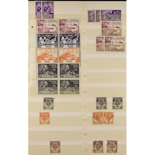 459 - MALAYA STATES KEDAH 1912-62 mint and used ranges with light duplication, incl. 1912 most vals to $1,... 