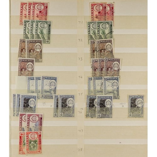 462 - MALAYA STATES NEGRI SEMBILAN 1891-63 mint and used ranges with some light duplication, incl. SUNGEI ... 