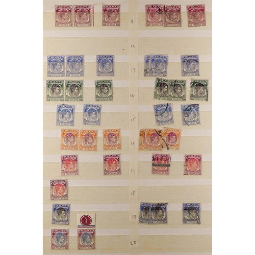 465 - MALAYA STATES PENANG 1948-60's mint and used ranges with light duplication, incl. KGVI mint to $1, U... 