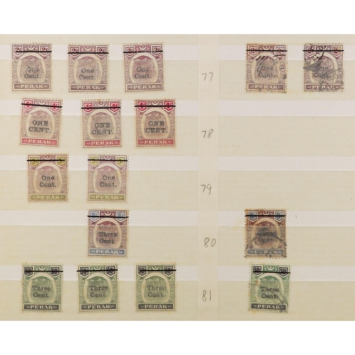 466 - MALAYA STATES PERAK 1889-1960's mint and used ranges, with some light duplication, incl. 1884-1891 v... 