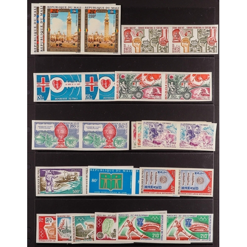 472 - MALI 1970-72 IMPERFORATE PAIRS a never hinged mint collection incl. Air Post issue. (93 pairs)