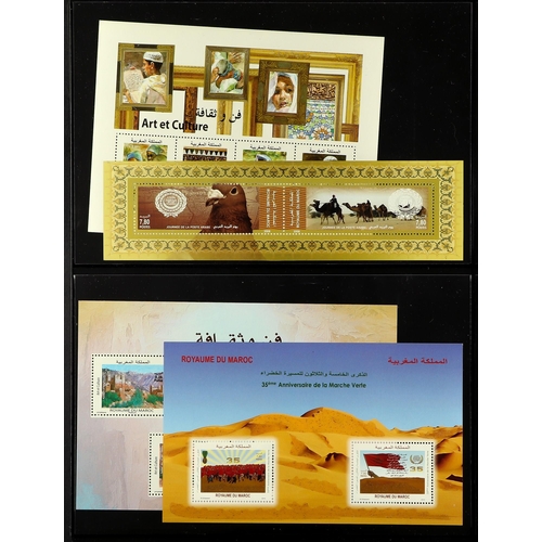 488 - MOROCCO 1969-2015 NEVER HINGED MINT MINIATURE SHEETS COLLECTION incl. 1969 1d King Hassan, 1970 Nati... 