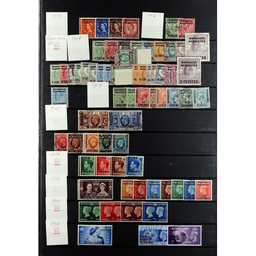 490 - MOROCCO AGENCIES 1898-1957 MINT & USED COLLECTION incl. 1898-1900 to 2p used incl 5c Broken 'M' used... 