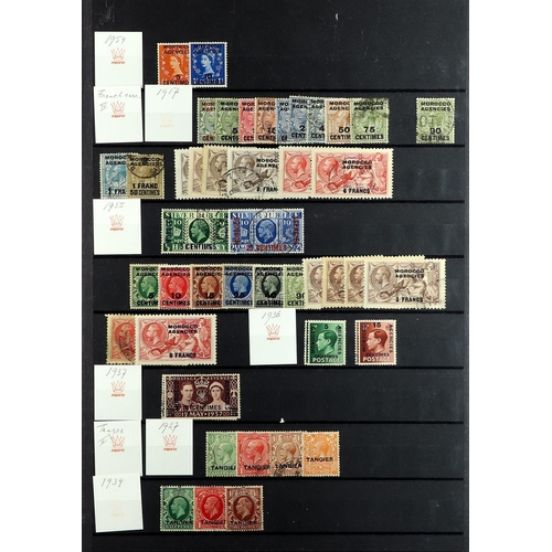 490 - MOROCCO AGENCIES 1898-1957 MINT & USED COLLECTION incl. 1898-1900 to 2p used incl 5c Broken 'M' used... 