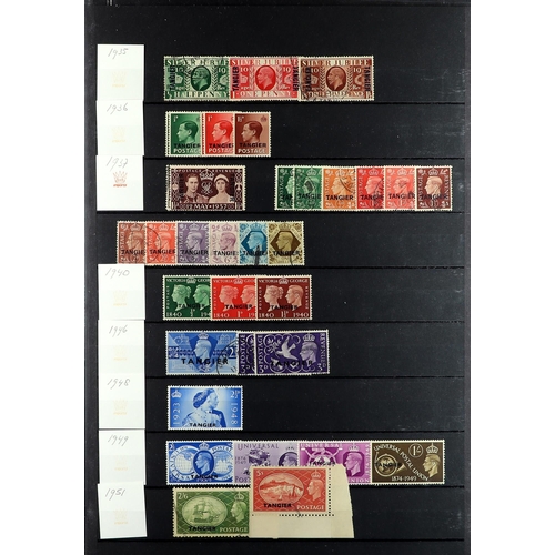 490 - MOROCCO AGENCIES 1898-1957 MINT & USED COLLECTION incl. 1898-1900 to 2p used incl 5c Broken 'M' used... 