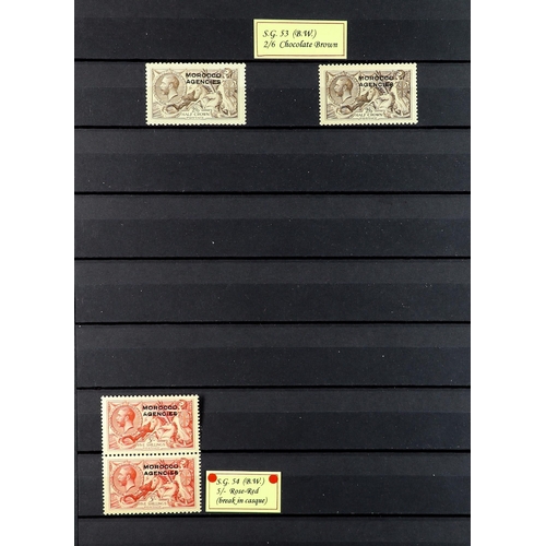 491 - MOROCCO AGENCIES 1914 - 1936 MINT SEAHORSES balance of a specialist collection includes BRITISH CURR... 