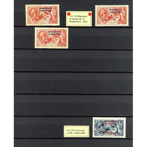 491 - MOROCCO AGENCIES 1914 - 1936 MINT SEAHORSES balance of a specialist collection includes BRITISH CURR... 