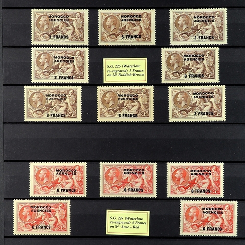 491 - MOROCCO AGENCIES 1914 - 1936 MINT SEAHORSES balance of a specialist collection includes BRITISH CURR... 