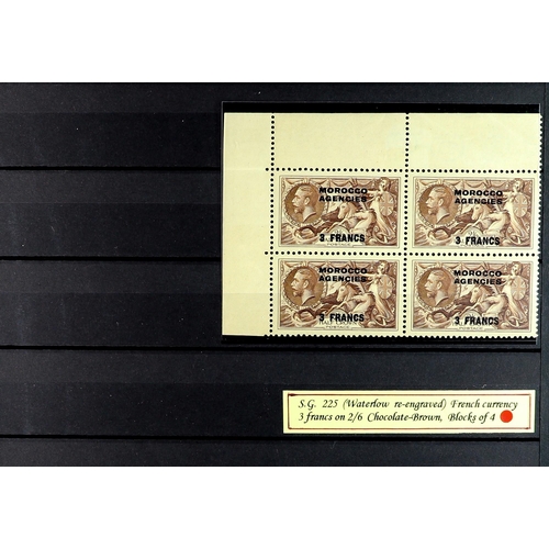 491 - MOROCCO AGENCIES 1914 - 1936 MINT SEAHORSES balance of a specialist collection includes BRITISH CURR... 