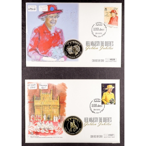 51 - COLLECTIONS & ACCUMULATIONS COIN COVERS an album of Commonwealth Royalty editions, incl. Wedding, Ac... 