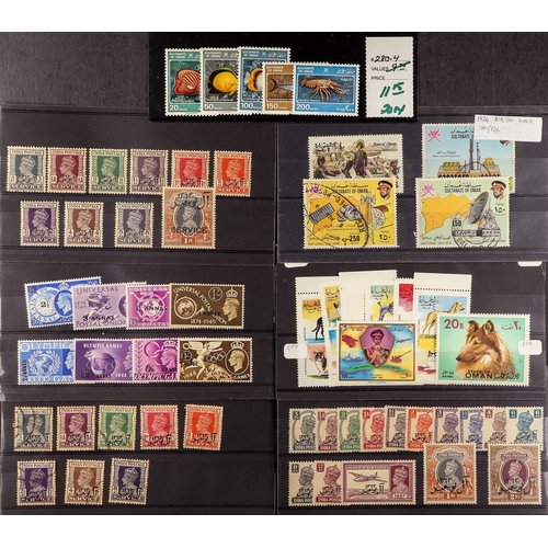 528 - OMAN 1944-70's MINT & USED RANGES on stock cards & in packets, incl. Muscat 1944 overprint Postage &... 