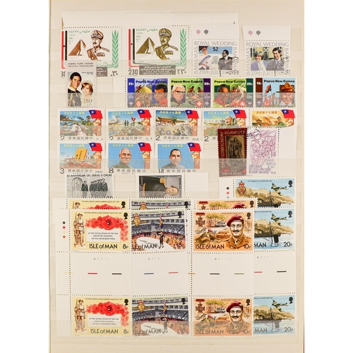 59 - COLLECTIONS & ACCUMULATIONS STAMPS, COINS AND POSTCARDS a carton incl. thematic collection of Milita... 