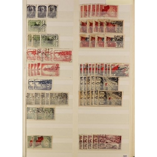 621 - RUSSIA 1923-88 MAINLY USED ACCUMULATION in 5 large stockbooks, with light duplication (up to about 1... 