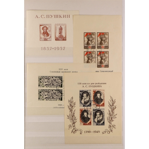 622 - RUSSIA 1937-91 MINIATURE SHEETS AND SHEETLETS Mainly used in a large stock book, lightly duplicated ... 