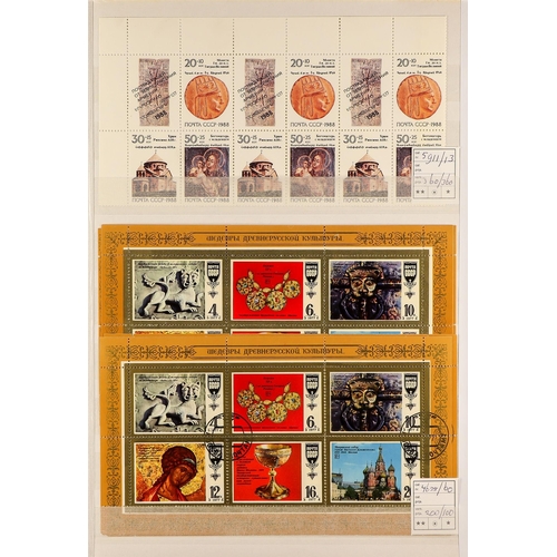 622 - RUSSIA 1937-91 MINIATURE SHEETS AND SHEETLETS Mainly used in a large stock book, lightly duplicated ... 