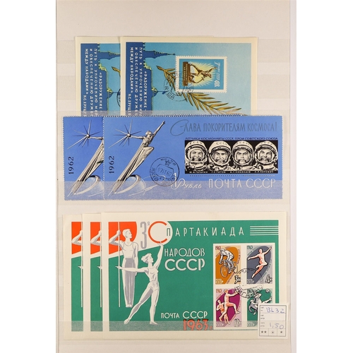 622 - RUSSIA 1937-91 MINIATURE SHEETS AND SHEETLETS Mainly used in a large stock book, lightly duplicated ... 