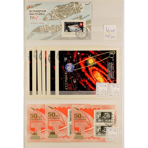 622 - RUSSIA 1937-91 MINIATURE SHEETS AND SHEETLETS Mainly used in a large stock book, lightly duplicated ... 