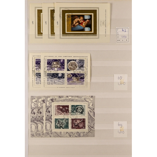 622 - RUSSIA 1937-91 MINIATURE SHEETS AND SHEETLETS Mainly used in a large stock book, lightly duplicated ... 