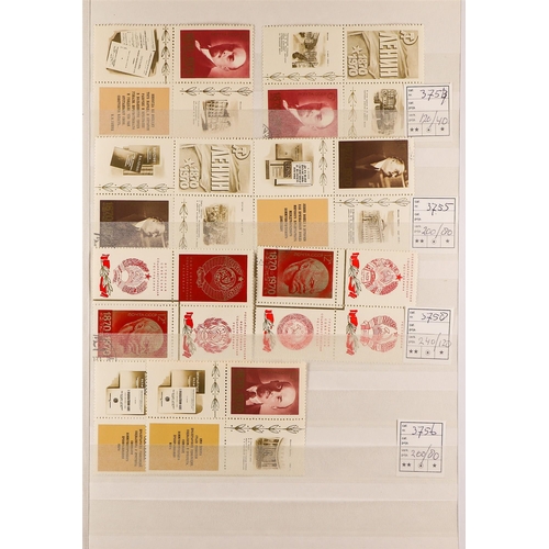 622 - RUSSIA 1937-91 MINIATURE SHEETS AND SHEETLETS Mainly used in a large stock book, lightly duplicated ... 