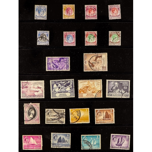 669 - SINGAPORE 1948-63 COMPLETE USED SG 1/82, S.T.C. £218. (86 stamps)