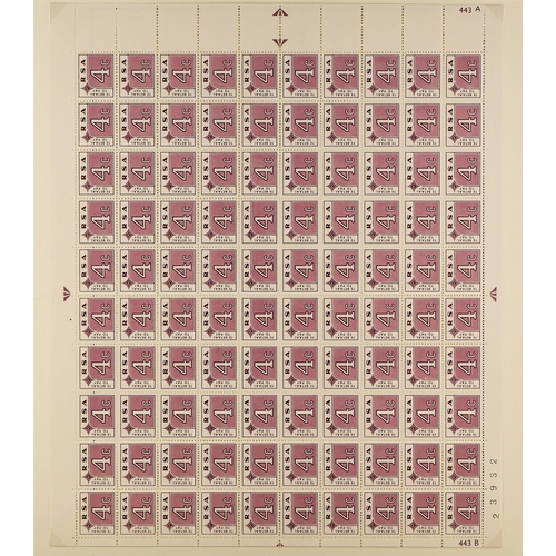 691 - SOUTH AFRICA POSTAGE DUE 1972 set, SG D75/D80, never hinged mint complete sheets of 100, the 1c and ... 