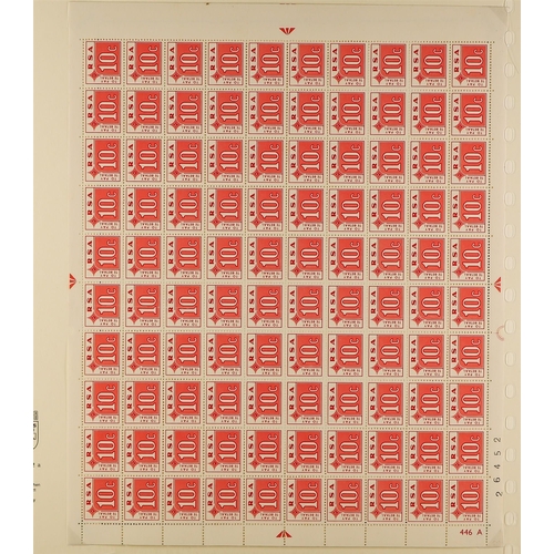 691 - SOUTH AFRICA POSTAGE DUE 1972 set, SG D75/D80, never hinged mint complete sheets of 100, the 1c and ... 