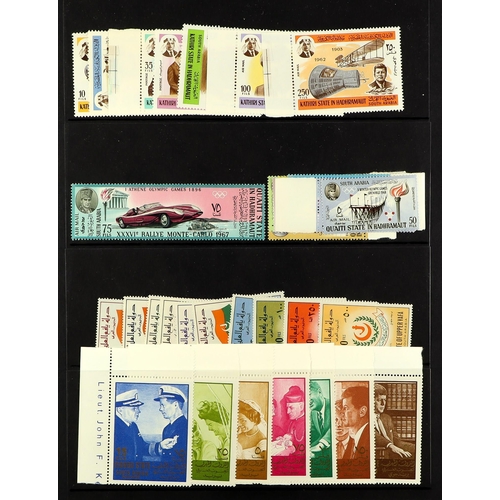 695 - SOUTH ARABIAN FED. 1963-68 NEVER HINGED MINT COLLECTION with General Issues complete from 1963 Red C... 