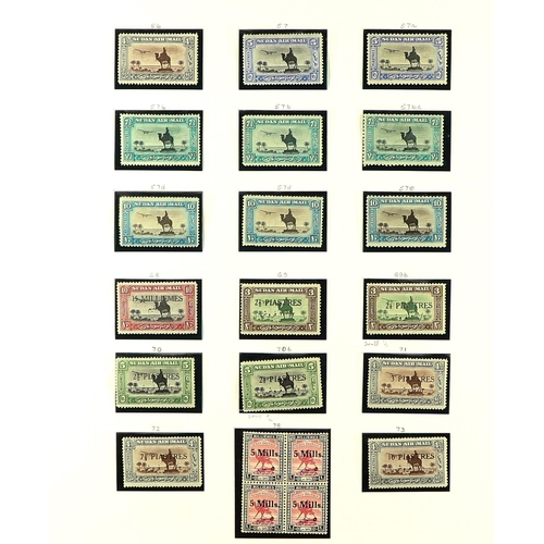 703 - SUDAN 1898-1954 MINT COLLECTION incl. 1898 set, 1902-21 set, 1921-23 set, 1927-41 set, 1931-37 Air s... 