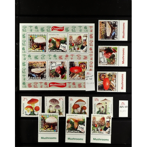 71 - TOPICALS MUSHROOMS (FUNGI) OF EUROPE 1958-2018 never hinged mint collection of sets, miniature sheet... 