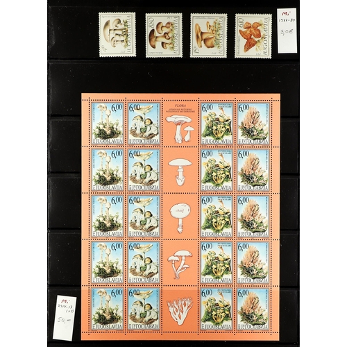 71 - TOPICALS MUSHROOMS (FUNGI) OF EUROPE 1958-2018 never hinged mint collection of sets, miniature sheet... 