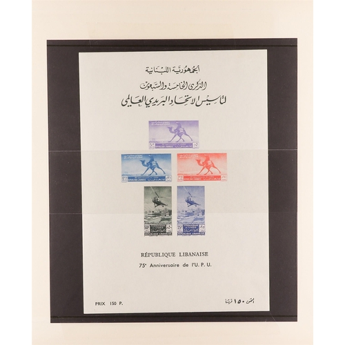 73 - TOPICALS UNIVERSAL POSTAL UNION 1949 Foreign countries collection of mint sets and miniature sheets ... 