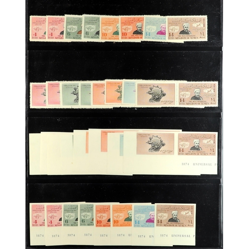 735 - YEMEN 1940-67 NEVER HINGED MINT COLLECTION incl. 1940 complete set, 1950 unissued UPU perf and imper... 