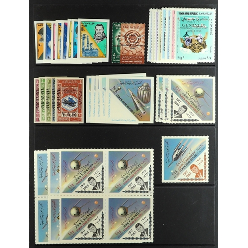 735 - YEMEN 1940-67 NEVER HINGED MINT COLLECTION incl. 1940 complete set, 1950 unissued UPU perf and imper... 