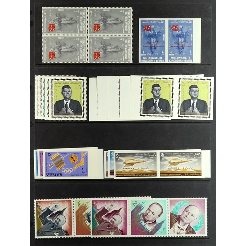 735 - YEMEN 1940-67 NEVER HINGED MINT COLLECTION incl. 1940 complete set, 1950 unissued UPU perf and imper... 