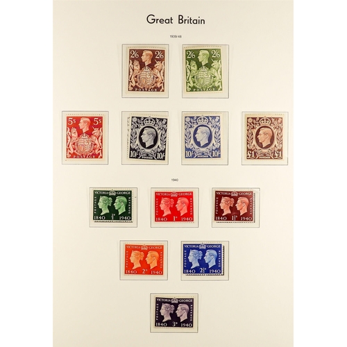 742 - GREAT BRITAIN 1854 - 1996 an unchecked mint and used collection in Lighthouse album with a good rang... 