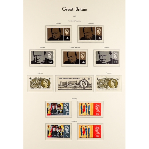 742 - GREAT BRITAIN 1854 - 1996 an unchecked mint and used collection in Lighthouse album with a good rang... 