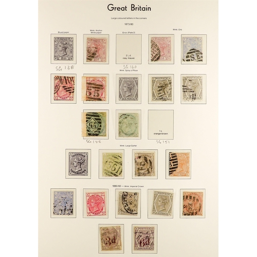 742 - GREAT BRITAIN 1854 - 1996 an unchecked mint and used collection in Lighthouse album with a good rang... 