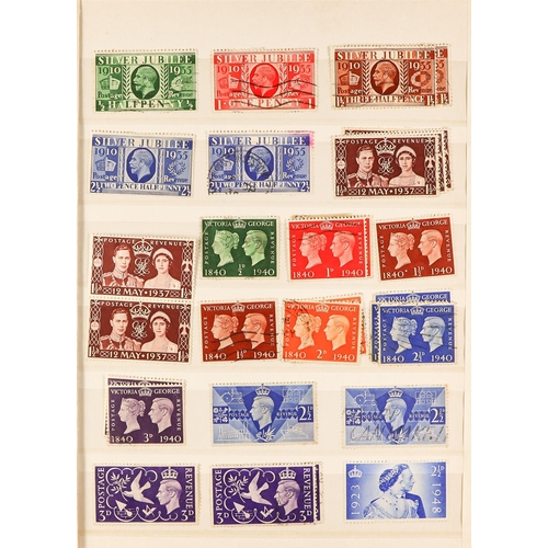 758 - GREAT BRITAIN SORTER CARTON. A mixture of times which includes album pages, loose stamps, PHQ cards,... 