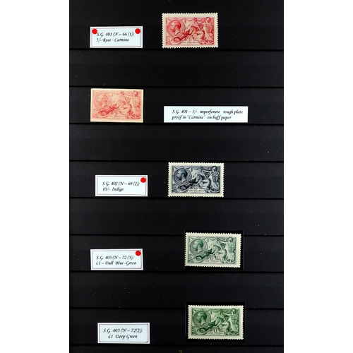 875 - GB.GEORGE V 1913 - 1934 MINT SEAHORSES balance of a specialised collection with various shades ident... 