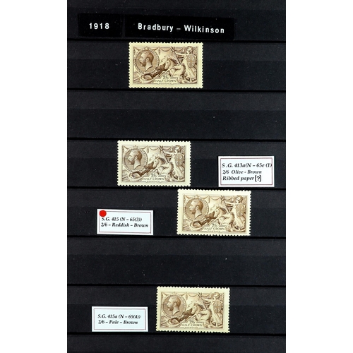 875 - GB.GEORGE V 1913 - 1934 MINT SEAHORSES balance of a specialised collection with various shades ident... 